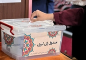 برگزاری اولین مجمع عمومی انجمن اولیا و مربیان پیش دبستانی در سال تحصیلی1403-1402